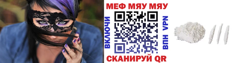 Где продают наркотики Петров Вал ТГК  КОКАИН  Меф мяу мяу  Канабис 