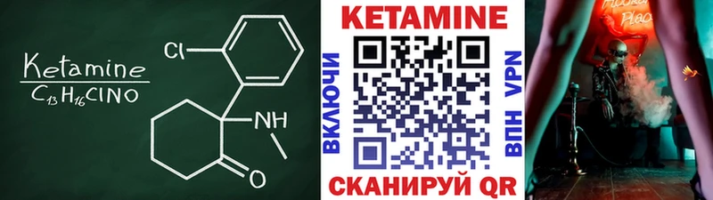 КЕТАМИН VHQ Петров Вал
