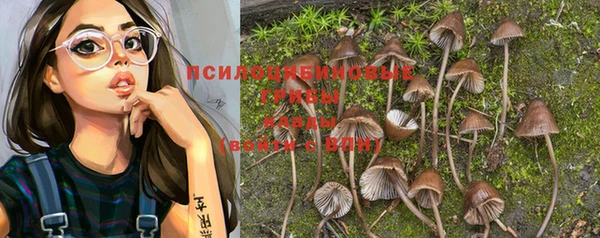 кокаин премиум Абдулино