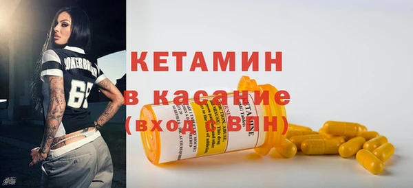 Альфа ПВП Пестово