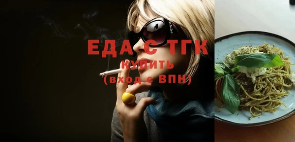 амф Переславль-Залесский