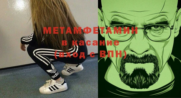 мет Абаза