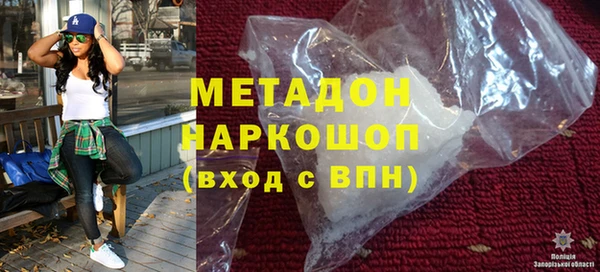 кокаин премиум Абдулино