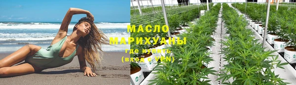 герыч Осинники
