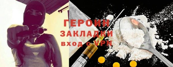 MDMA Осташков