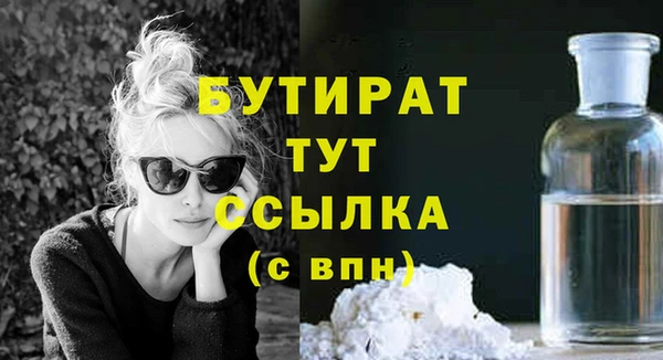 меф Всеволожск