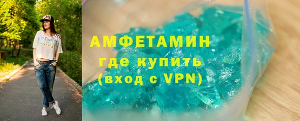 амф Переславль-Залесский