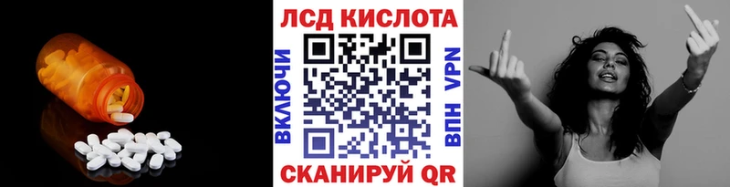 что такое наркотик  Петров Вал  Лсд 25 экстази кислота 