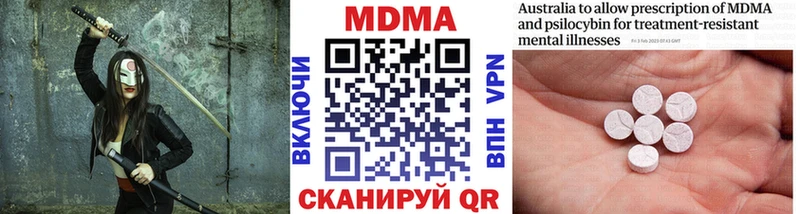 MDMA VHQ  дарк нет телеграм  Петров Вал 