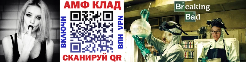 MEGA сайт Петров Вал Метамфетамин пудра