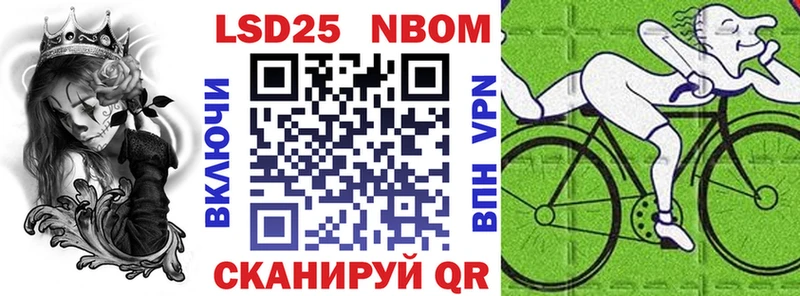 Марки N-bome 1500мкг  Петров Вал 