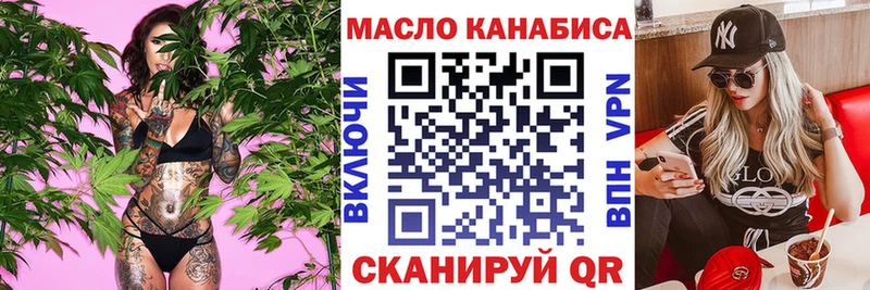 Дистиллят ТГК вейп с тгк  купить  сайты  Петров Вал 